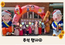 거산어린이집