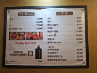 참치연가