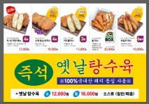 푸릴리 돈까스&탕수육 호평점