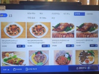 대나무베트남명품쌀국수 학익점