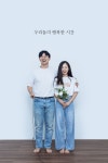다비스튜디오 셀프사진관 안산중앙점