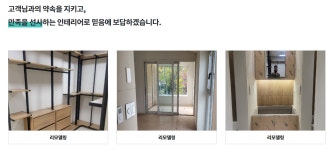 수림건축