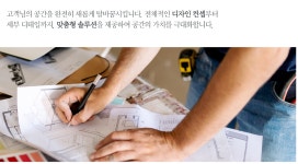 수림건축