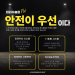 스카이라인의원