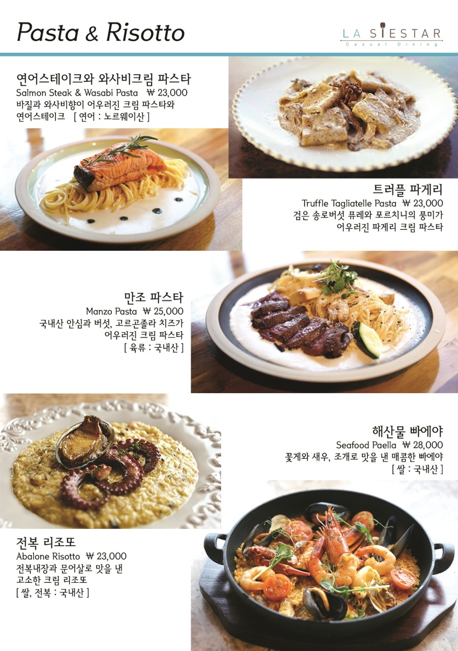 시에스타 이미지