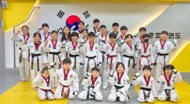 충효태권도