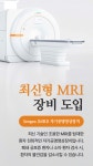 탄탄마취통증의학과의원