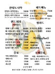 다와