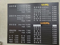 소들화덕곱창