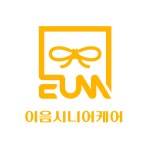 이음시니어케어