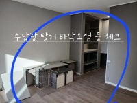 바른 청소대행업체