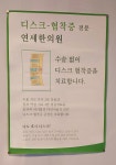 연세한의원