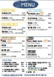카메토모