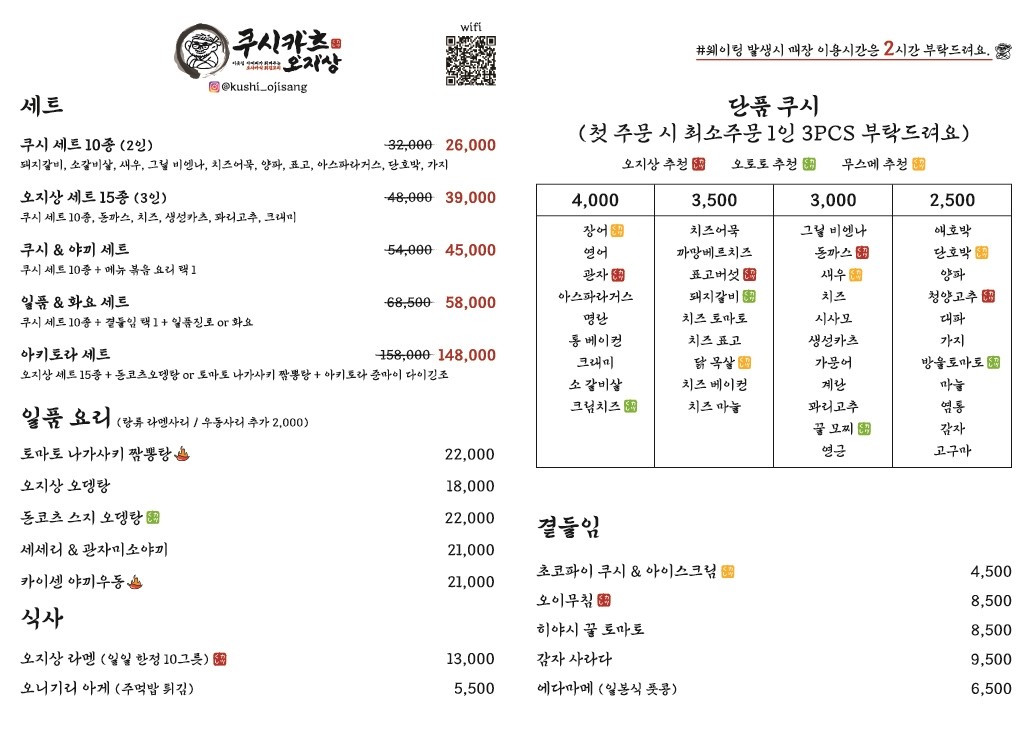 오지상아저씨 이미지