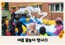 거산어린이집