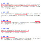 나나타로