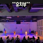 줄넘기아카데미