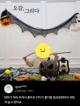 오감그리다 창원점