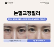 라디앙의원 구리본점