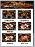 갈비본가진 시흥배곧본점