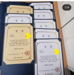 홈런스마트학습센터에코10단지점 | 홈런스마트학습센터 중문홈런공부방센터