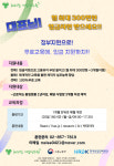 주식회사 해피맘연수원 | 해피잡기업연수원