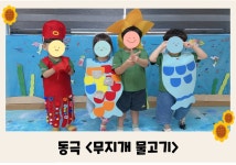 거산어린이집