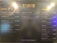 인생닭빨