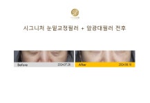 라디앙의원 구리본점