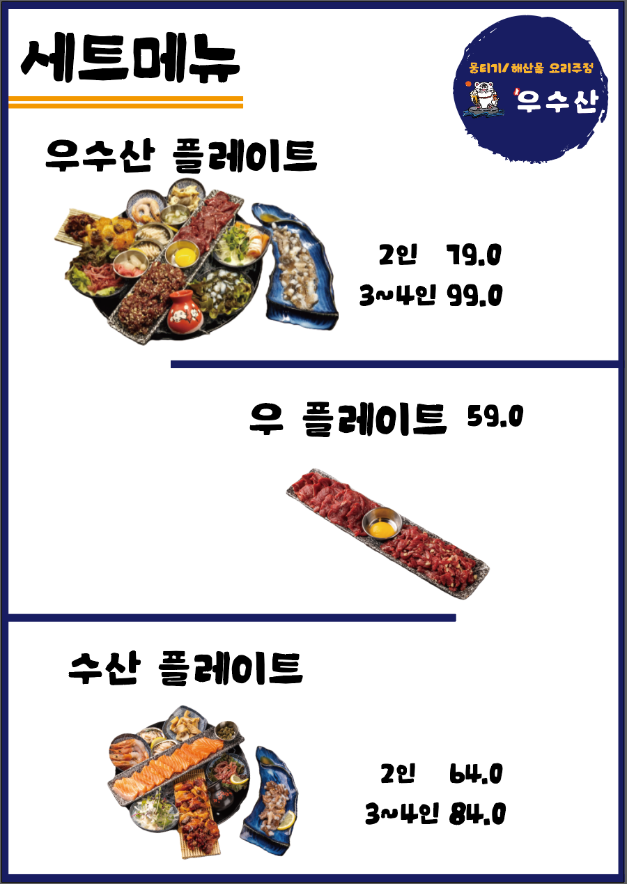 광코 이미지