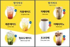 향기마루