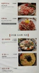 대통양대창 본점