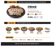 이화수전통육개장 평택청북점