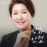 송도비앤미의원