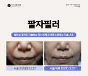 라디앙의원 구리본점