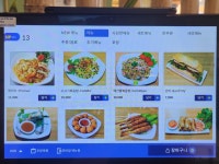 대나무베트남명품쌀국수