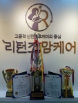 리턴즈맘케어 본점