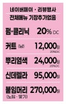 미가헤어