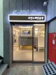 케이팝스타코인노래연습장