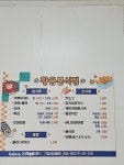 황금분식점