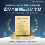 과천경희S한의원