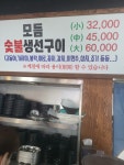 어마카세