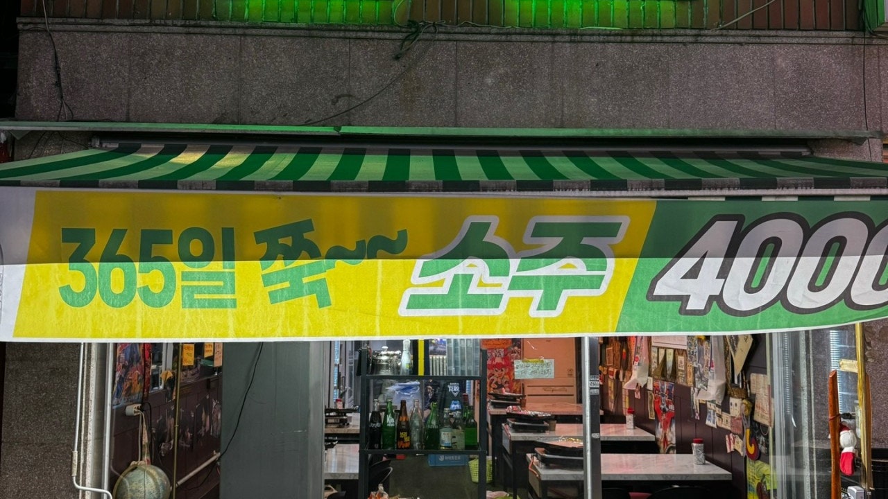 깜보 경기광주경안점