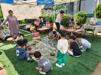 사랑몬테소리어린이집