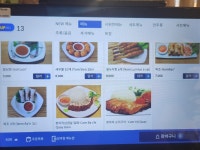 대나무베트남명품쌀국수 학익점