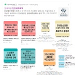 천강세무회계