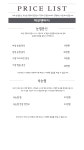 피부앤바디
