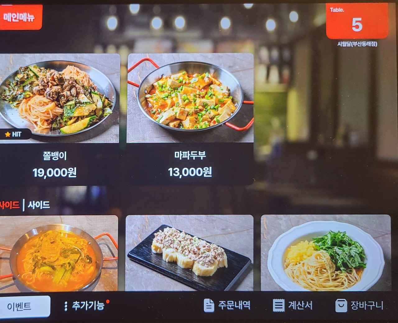 시월달 이미지