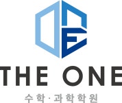 더원수학과학학원