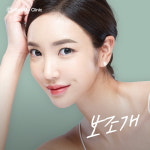 송도비앤미의원